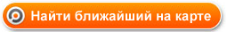 Найти ближайший пункт PickPoint на карте Найти ближайший пункт PickPoint на карте