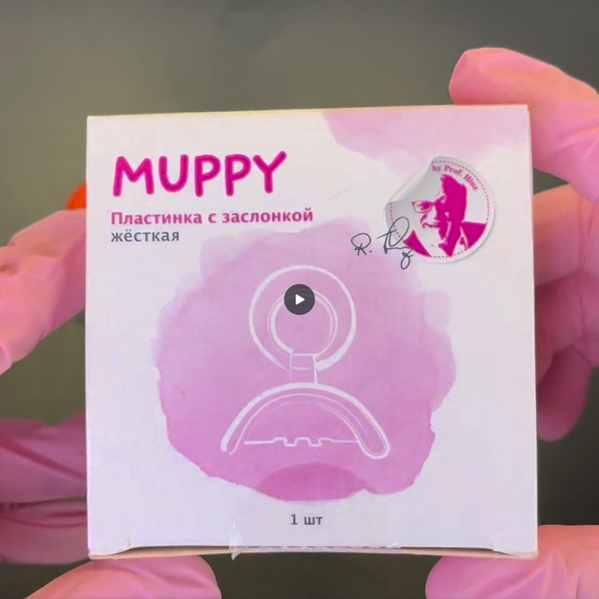 ������������� �������� MUPPY � ���������, LARGE (� ����� �������, �� 5 �� 8 ���).