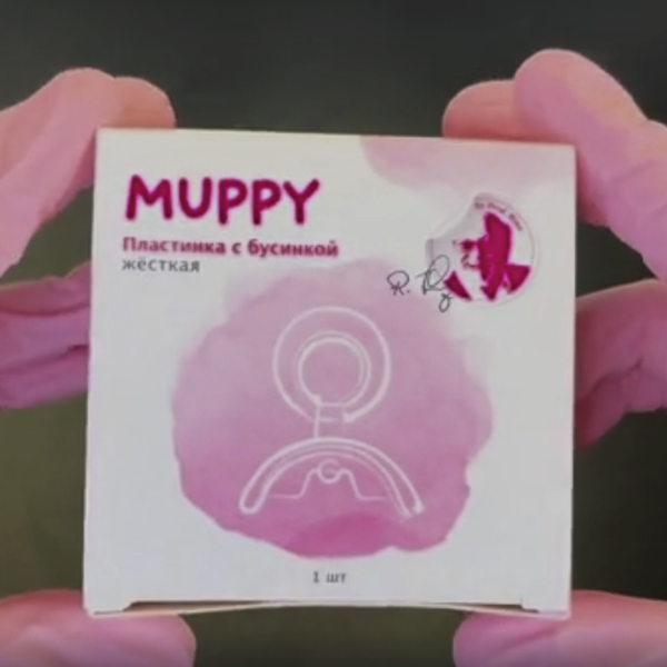 ������������� �������� MUPPY � ��������, ����� ������, LARGE (� ����� �������, �� 5 �� 8 ���).