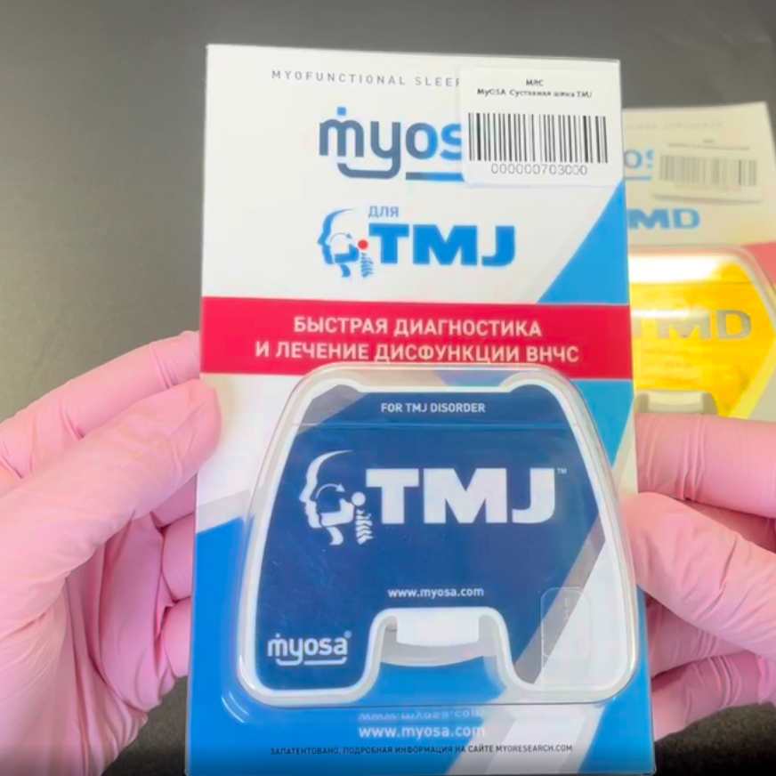 MyOSA ��������� ���� TMJ